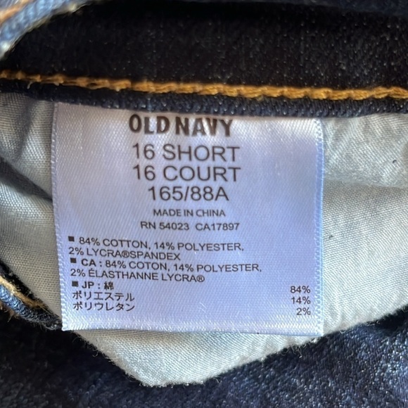 Old Navy SweetHeart Jeans - Picture 8 of 8